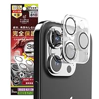 クンイチ さん専用2m50本iPhone15 iPhone芸人かじがや卓哉のスゴいiPhone 15 超絶便利なテクニック